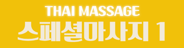 20190105001151_%25EC%258A%25A4%25ED%258E%2598%25EC%2585%259C%25EC%25BD%2594%25EC%258A%25A41.gif