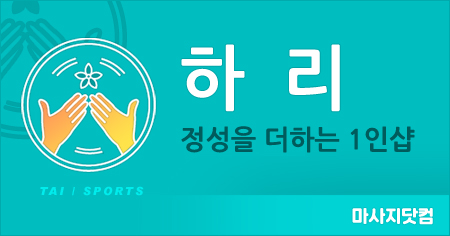 부산 화명동 1인샵 하리