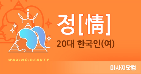 천안 정 테라피