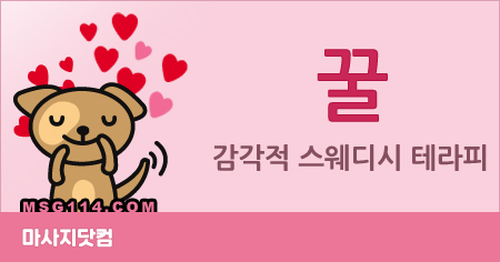 /uploads/smarteditor/20200921212645_%25EC%259D%25BC%25EC%2582%25B0%2B%25EA%25BF%2580%25ED%2585%258C%25EB%259D%25BC%25ED%2594%25BC%2B%25EB%25A1%259C%25EB%2593%259C%25EC%2583%25B5.jpg