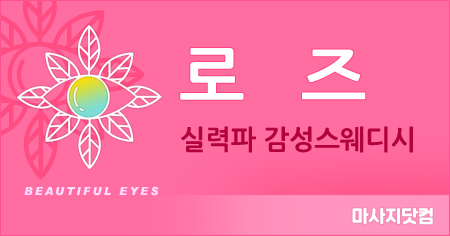 경기 남양주 장미꽃