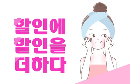 대구 달서구 1인샵 쿠키왁싱&아로마