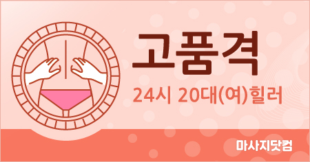 경기 고품격 홈타이