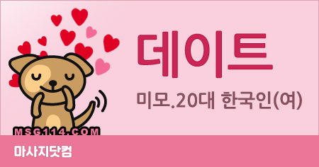 경기 평택 데이트