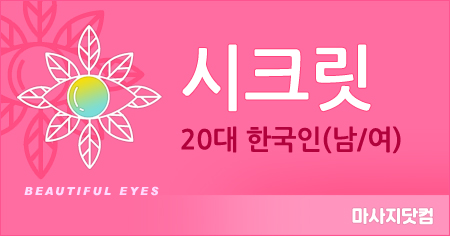 서울 강서 시크릿 왁싱&테라피