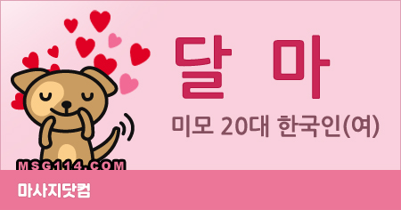 /uploads/smarteditor/20211112162953_%25ED%2595%25B4%25EC%259A%25B4%25EB%258C%2580%2B%25EB%258B%25AC%25EB%25A7%2588%2B1112.jpg