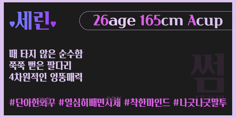 20220502162838_%25EC%2584%25B8%25EB%25A6%25B0.gif