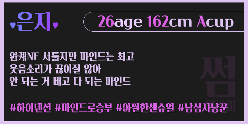 20220502162846_%25EC%259D%2580%25EC%25A7%2580.gif