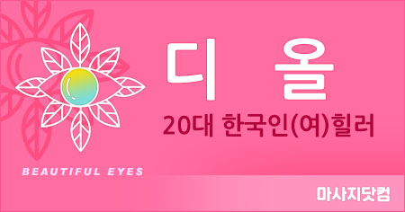 경기 일산 뉴욕필