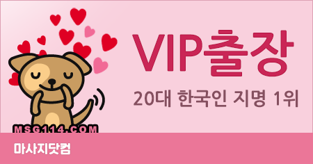 서울/경기/인천 Vip출장 홈케어
