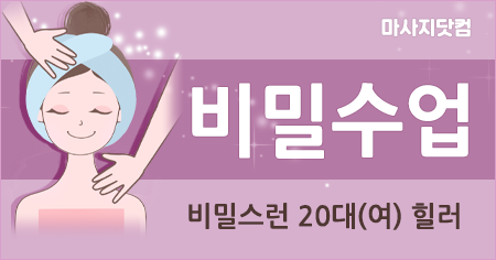 /uploads/smarteditor/20240725221554_%25EB%25B9%2584%25EB%25B0%2580%25EC%2588%2598%25EC%2597%2585%25ED%2599%2588%25ED%2583%2580%25EC%259D%25B42_%25EA%25B2%25BD%25EA%25B8%25B0_240725.png