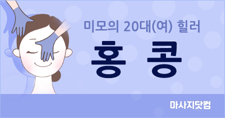 /uploads/smarteditor/20241004103420_%25ED%2599%258D%25EC%25BD%25A9%25ED%2599%2588%25ED%2583%2580%25EC%259D%25B4_%25EC%259A%25B8%25EC%2582%25B0_241004.png