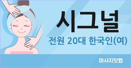 /uploads/smarteditor/20250916205209_%25EC%258B%259C%25EA%25B7%25B8%25EB%2584%2590_%25EB%25B6%2580%25EC%2582%25B0%25EB%258F%2599%25EB%259E%2598_250916.png